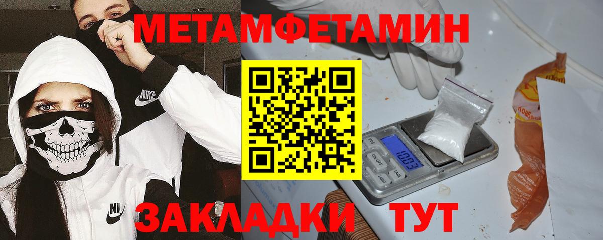 Amphetamine  АМФ Premium  Вход с VPN  АМФЕТАМИН  Тихвин 