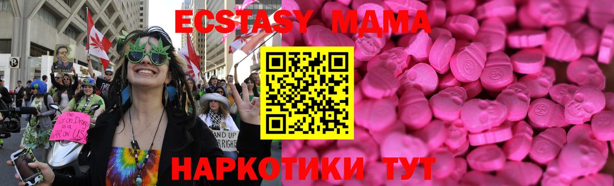 Тихвин  Экстази  Вход с VPN  Экстази Cube  Ecstasy бентли 