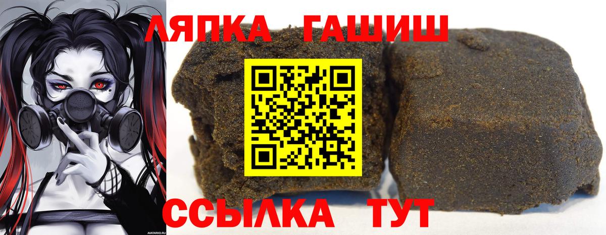 ГАШ Ice-O-Lator  Вход с VPN  Гашиш  Тихвин  Гашиш гашик 