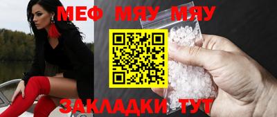 крисы Партизанск