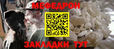 скорость mdpv Пенза