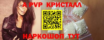 крисы Партизанск