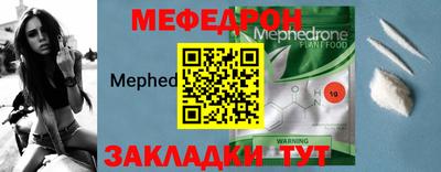 крисы Партизанск