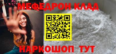 скорость mdpv Пенза