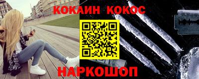 кокаин Первоуральск