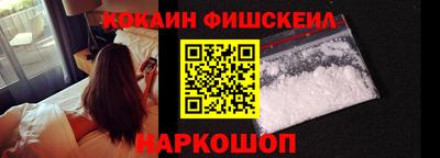 кокаин Первоуральск