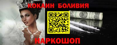 кокаин Первоуральск