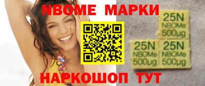 крисы Партизанск