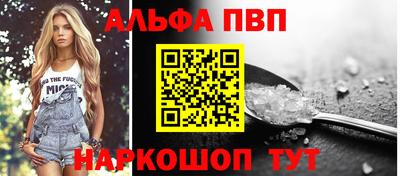 кокаин Первоуральск