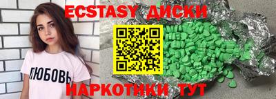 крисы Партизанск