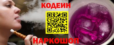 кокаин Первоуральск