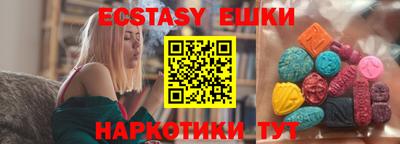 кокаин Первоуральск