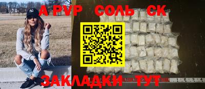скорость mdpv Пенза