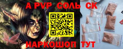 крисы Партизанск