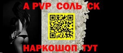 крисы Партизанск