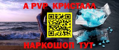 скорость mdpv Пенза