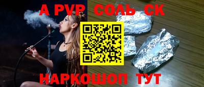 кокаин Первоуральск
