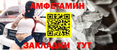 крисы Партизанск