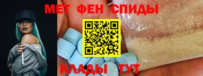 крисы Партизанск