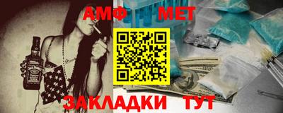 крисы Партизанск