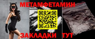 скорость mdpv Пенза