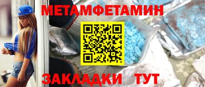 кокаин Первоуральск