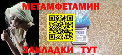 крисы Партизанск
