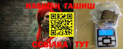 крисы Партизанск