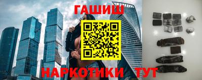 крисы Партизанск