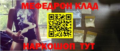 скорость mdpv Пенза