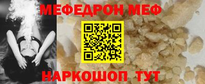 крисы Партизанск