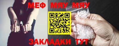 крисы Партизанск