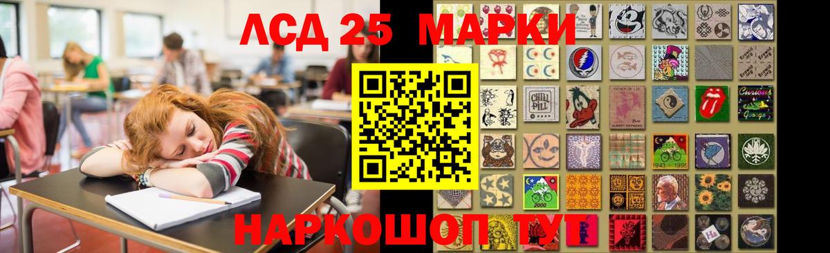 Лсд 25 экстази ecstasy Тихвин
