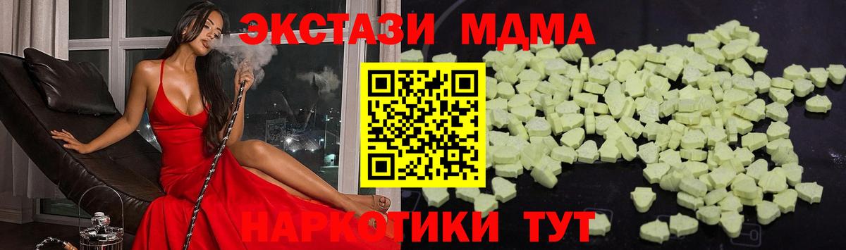Альфа ПВП Тихвин