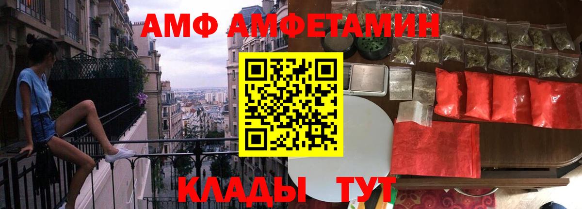 МЕТАМФЕТАМИН пудра Тихвин