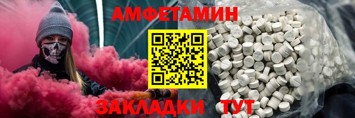 Первитин витя  Вход с VPN  Тихвин 