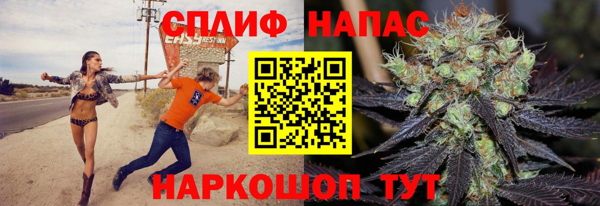 Каннабис конопля  Канабис конопля  Бошки Шишки White Widow  Марихуана THC 21%  Тихвин  Вход с VPN 