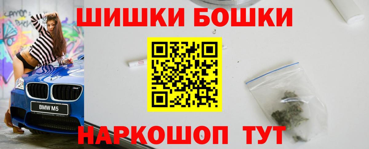 Канабис OG Kush Тихвин